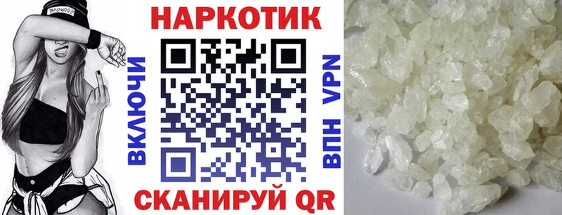 Где купить Сальск Гашиш Cocaine МДМА Канабис Мефедрон Альфа ПВП Амфетамин