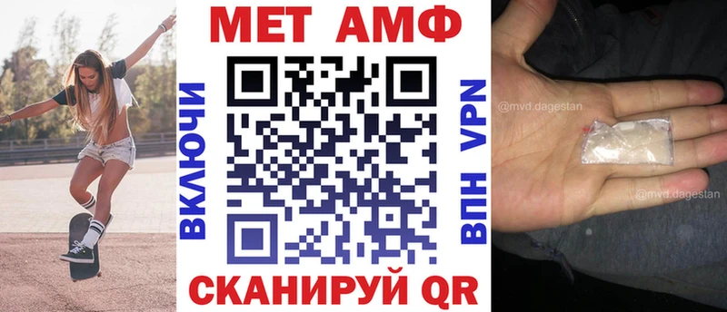 Amphetamine Розовый  Сальск 