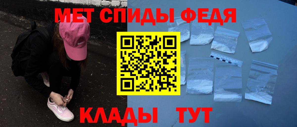 Амфетамин Розовый Сальск