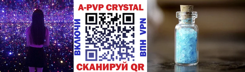 Alpha-PVP мука продажа наркотиков Сальск