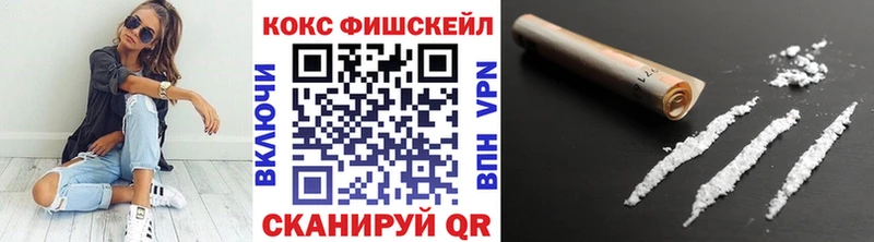 Cocaine Боливия  Сальск 