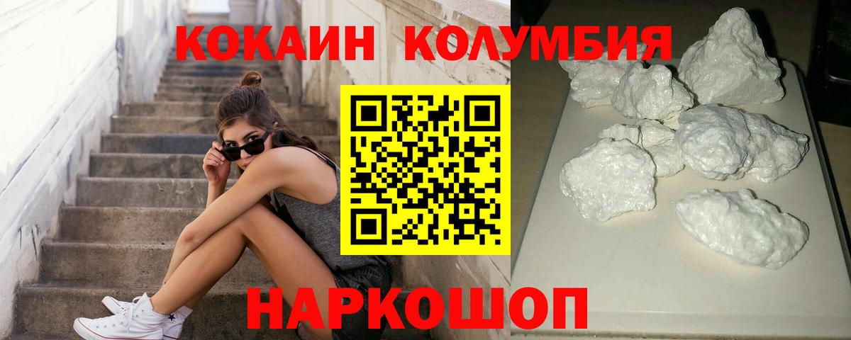 COCAIN FishScale Сальск