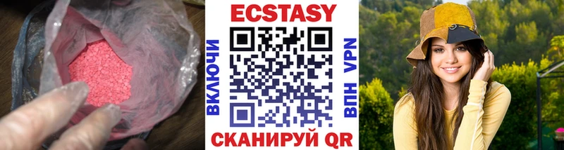 Ecstasy бентли что такое наркотик omg как зайти Сальск