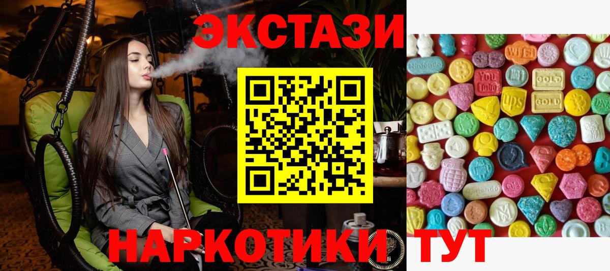 Ecstasy бентли  где найти   Ecstasy  Вход с VPN  Сальск    сайт  Экстази DUBAI 