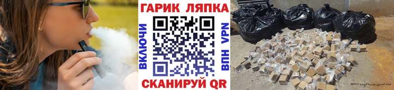 МЕГА маркетплейс  Сальск  Гашиш hashish 