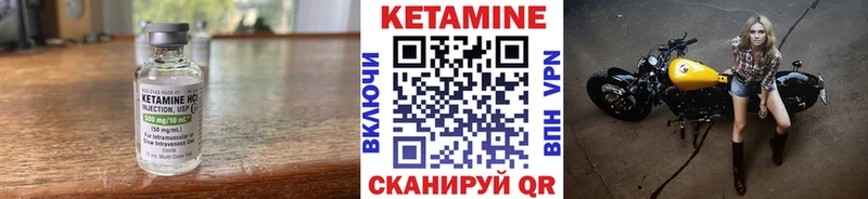 Кетамин ketamine  Сальск 