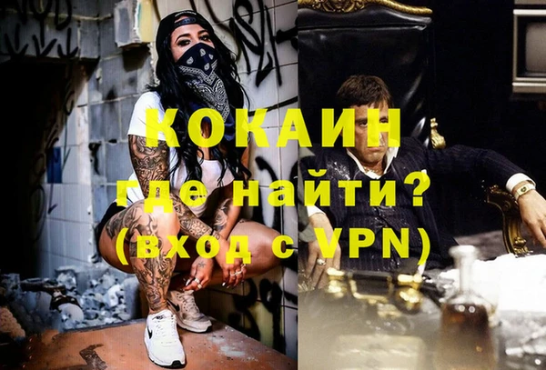 кокаин перу Няндома