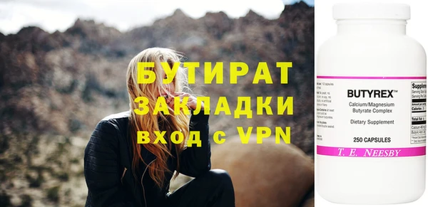 гидропоника Нязепетровск