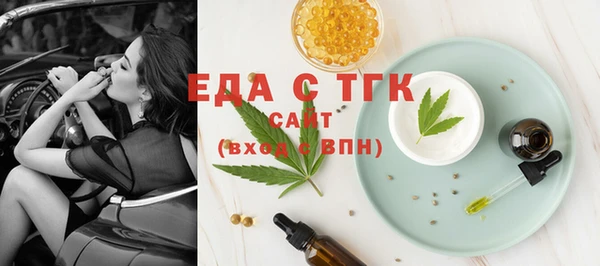 кокаин перу Няндома