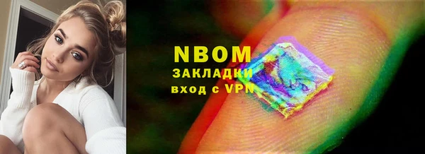 гидропоника Нязепетровск