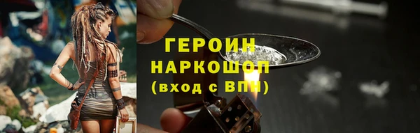кокаин перу Няндома
