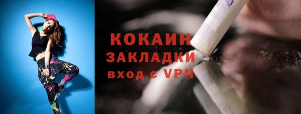 кокаин перу Няндома