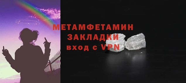 гидропоника Нязепетровск