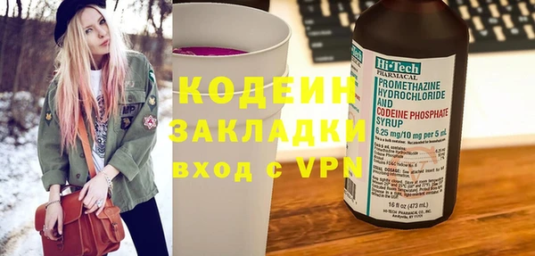 кокаин перу Няндома