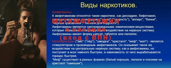 кокаин перу Няндома