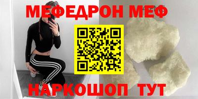 соль курить ск Ставрополь