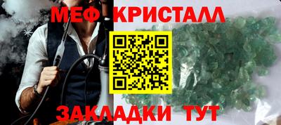 соль курить ск Ставрополь