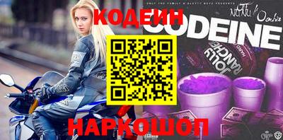 круглые Старая Купавна