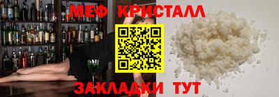 соль курить ск Ставрополь