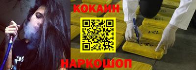 круглые Старая Купавна
