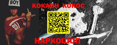 круглые Старая Купавна