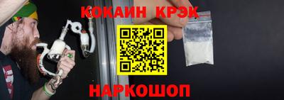 соль курить ск Ставрополь