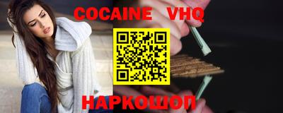 соль курить ск Ставрополь