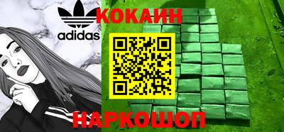 круглые Старая Купавна