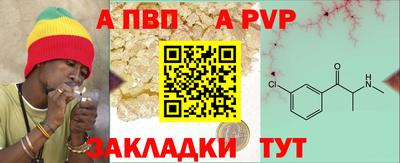соль курить ск Ставрополь