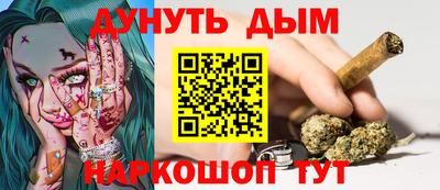 соль курить ск Ставрополь