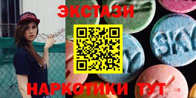 соль курить ск Ставрополь