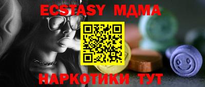 круглые Старая Купавна