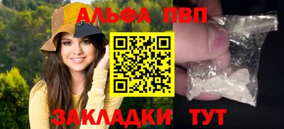 соль курить ск Ставрополь