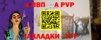 соль курить ск Ставрополь