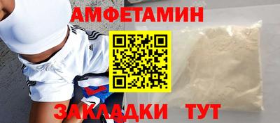 соль курить ск Ставрополь