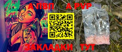 соль курить ск Ставрополь