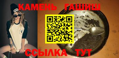 соль курить ск Ставрополь
