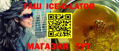 круглые Старая Купавна