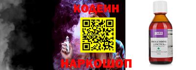 соль курить ск Ставрополь