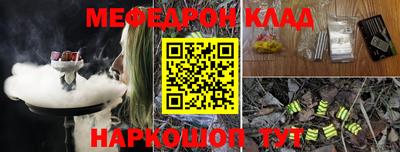 круглые Старая Купавна