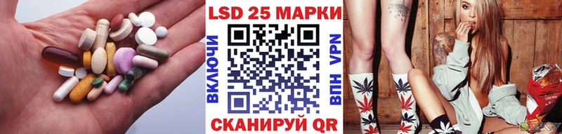 ЛСД экстази кислота  Сальск 