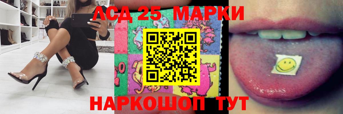 LSD-25 экстази кислота  Лсд 25 экстази кислота  Сальск  Вход с VPN 