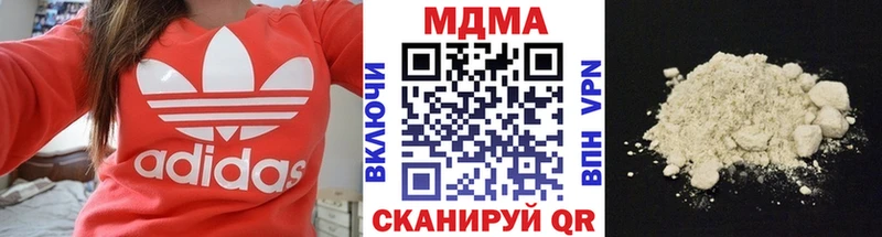 MDMA Molly  как найти   hydra онион  Сальск 