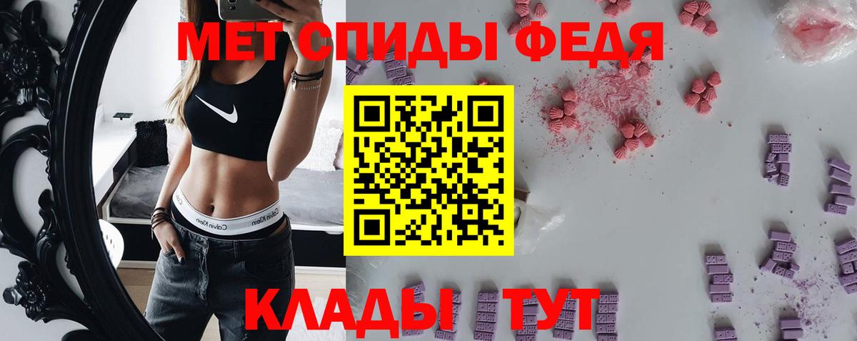 Метамфетамин Methamphetamine  Первитин  Сальск  Метамфетамин Methamphetamine  Вход с VPN 
