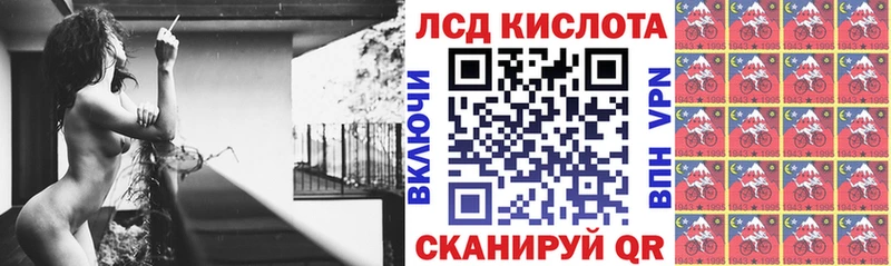 Марки 25I-NBOMe 1,5мг  как найти   Сальск 