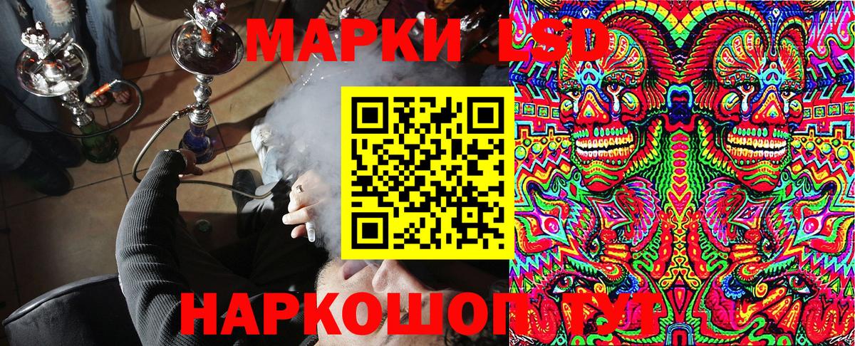 Сальск  Марки NBOMe  Вход с VPN  Марки N-bome 1,8мг 