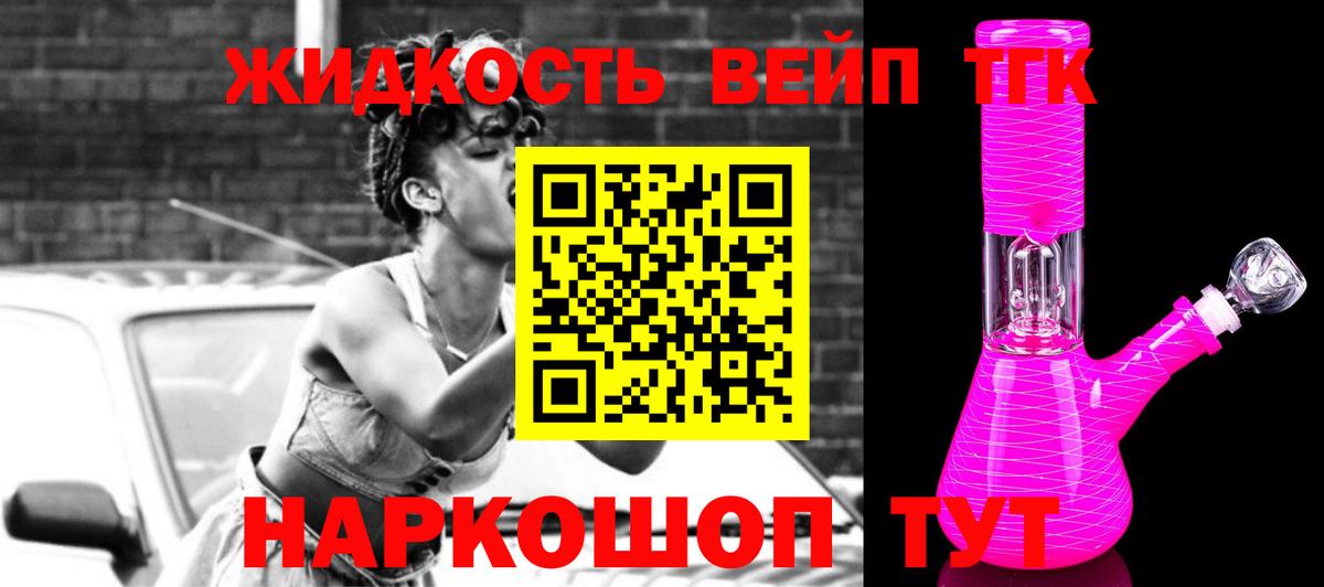 Дистиллят ТГК концентрат Сальск
